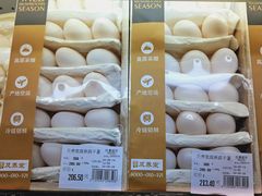 -旺豪超市(胜利购物广场店)