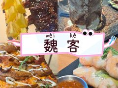 -魏客咖啡(中铁中心店)