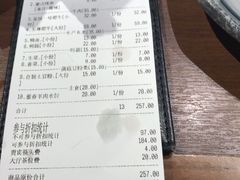 -快乐小羊·内蒙牛羊肉火锅(流花中心店)