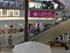 -小杨生煎(龙之梦购物中心店)
