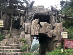 -罗田天堂寨风景区