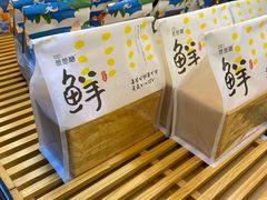 -爸爸糖吐司面包(南京奥体店)