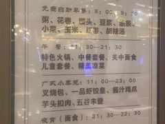 -青水瓦台汤泉(未央店)