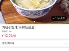 -坊门老街(宜山路店)