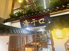 -万达广场(南京江宁店)