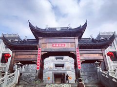 -龙天小镇