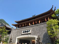 -中国傩城
