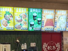 -婉泰·特色小吃·舂鸡脚(告庄二店)