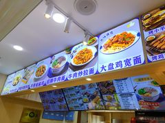 -伊京轩兰州牛肉面(闹市口店)