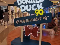 -天河城购物中心