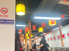 -郝大姐·乌龙山铁板烧(大学城三店)