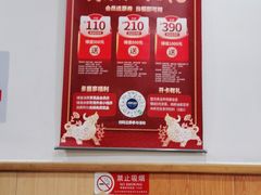 -西部马华清真兰州牛肉面·烧烤夜市(关东店)