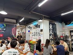 -谭记重庆老火锅(总店)