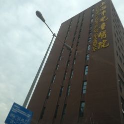 点击看大图 -上海市儿童医院(泸定路院区)