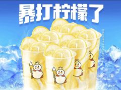 -蜜雪冰城(宝龙广场店)