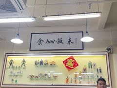 -華歡冰室-WahFoon(吉大店)
