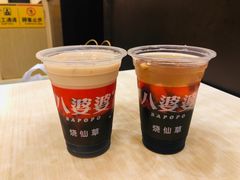 -八婆婆烧仙草(中山路店)