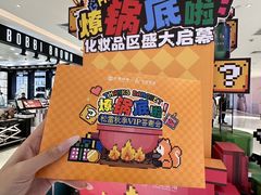 -松雷商业(南岗店)