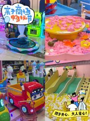 -孩子王(番禺万达广场店)