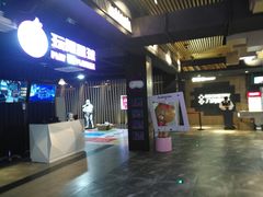 等候区-几何影城观前街店(全激光影厅)