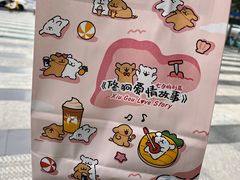 -瑞幸咖啡(汇日央扩国际广场店)