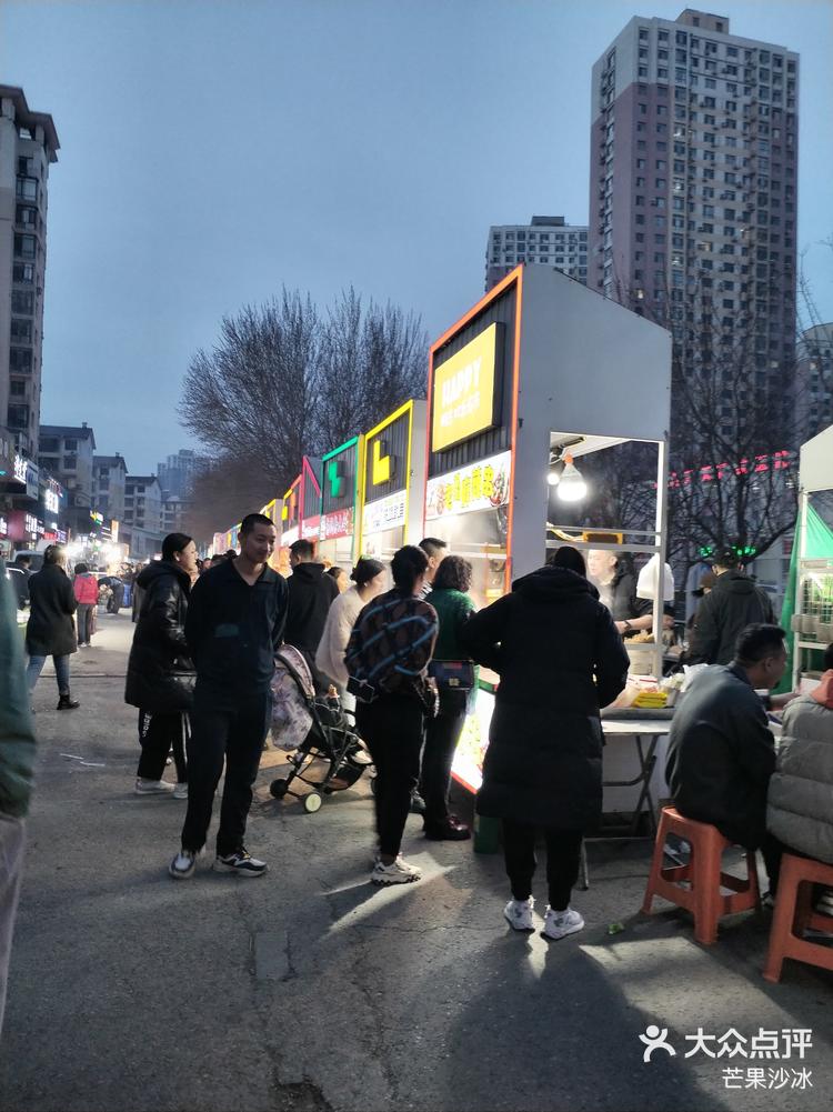 0元玩转这座城 鞍山最大的夜市,明达-大众点评