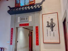 -大宅院(西溪路店)