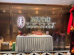 -侨美食家·41年地道粤菜(珠江新城店)