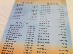 -迈姨·潮州菜(麓湖公园店)