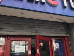 -酷玩e代(鼓楼东大街店)