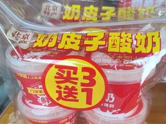 -味多美蛋糕(安定门店)