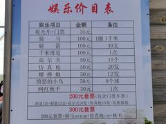 -186彩带河
