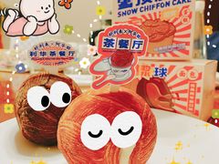 好利来x阿华田联名新品爆浆球-好利来(牡丹园店)