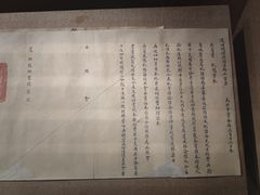 -湖州博物馆