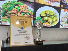 -碧海银沙海鲜餐厅(恒大海上威尼斯店)