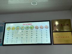-洁美凉粉店(温江店)