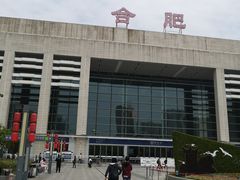 -合肥火车站(地铁站)