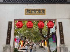 -南宋御街