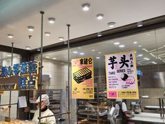 -鹤所·低糖零蔗糖烘焙(长楹店)