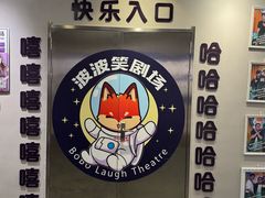 -万达广场(太原街店)