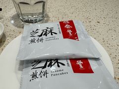 -鼎泰丰(环贸店)