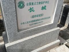 -遥桥古堡