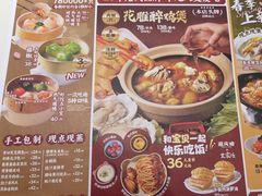 -避风塘·金牌店·夜宵(金玉兰店)