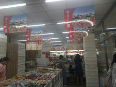 -北京稻香村(角门店)
