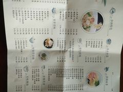 菜单-东园小馆(苏州中心店)