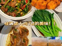 -桂满陇·杭州小馆(巴黎春天浦建店)