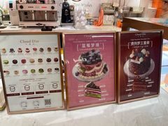 -CloudD'or可露朵蛋糕(1733商业空间店)