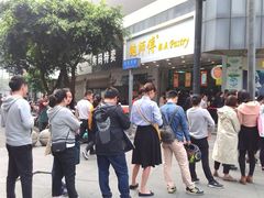 -鲍师傅糕点(春熙路店)