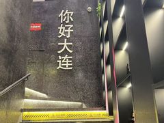-鸣记脆皮烤鱼·海鲜烤鱼(马栏店)