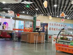 大堂-泰祥美食广场(刘公岛店)